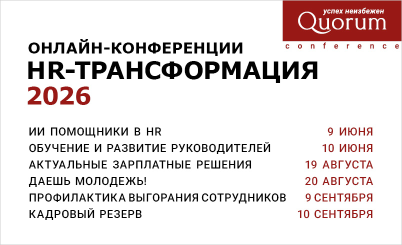 АКТУАЛЬНЫЕ ЗАРПЛАТНЫЕ РЕШЕНИЯ 2026. Как быть в рынке