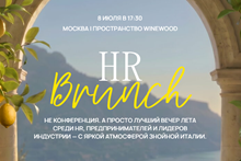 HR Brunch