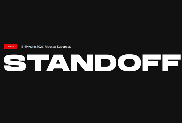 Standoff 2026