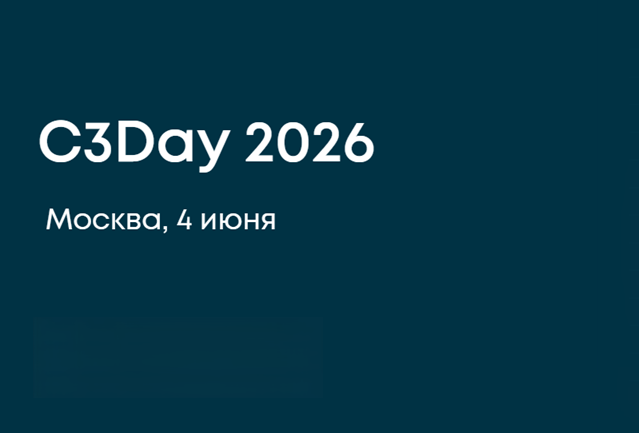 C3Day 2026