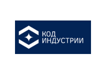 Код индустрии 2025. Нижний Новгород