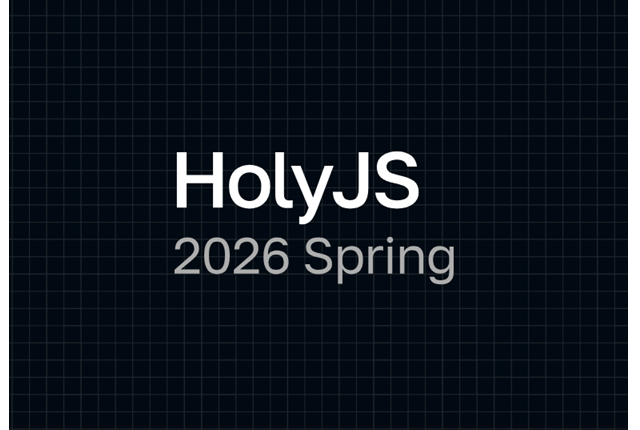 HolyJS 2026 Spring