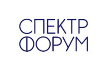 Спектр Форум 2025