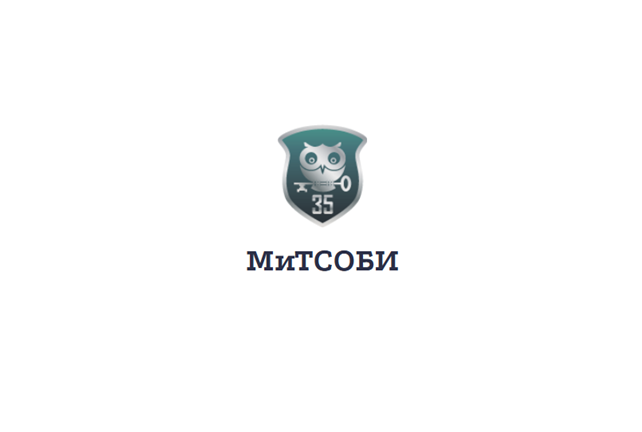 Методы и технические средства обеспечения безопасности информации (МиТСОБИ 2026)
